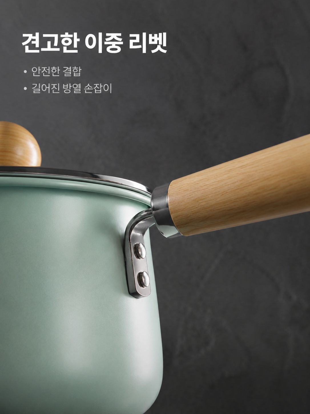 미니 쿠킹 냄비