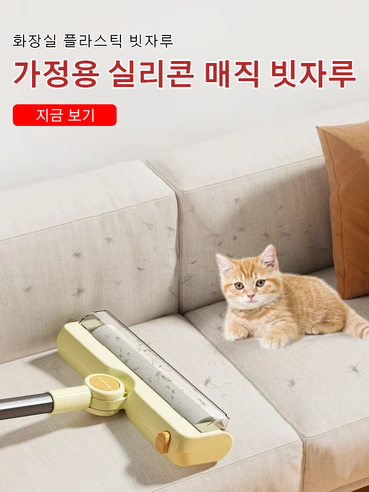 한국 쇼핑몰