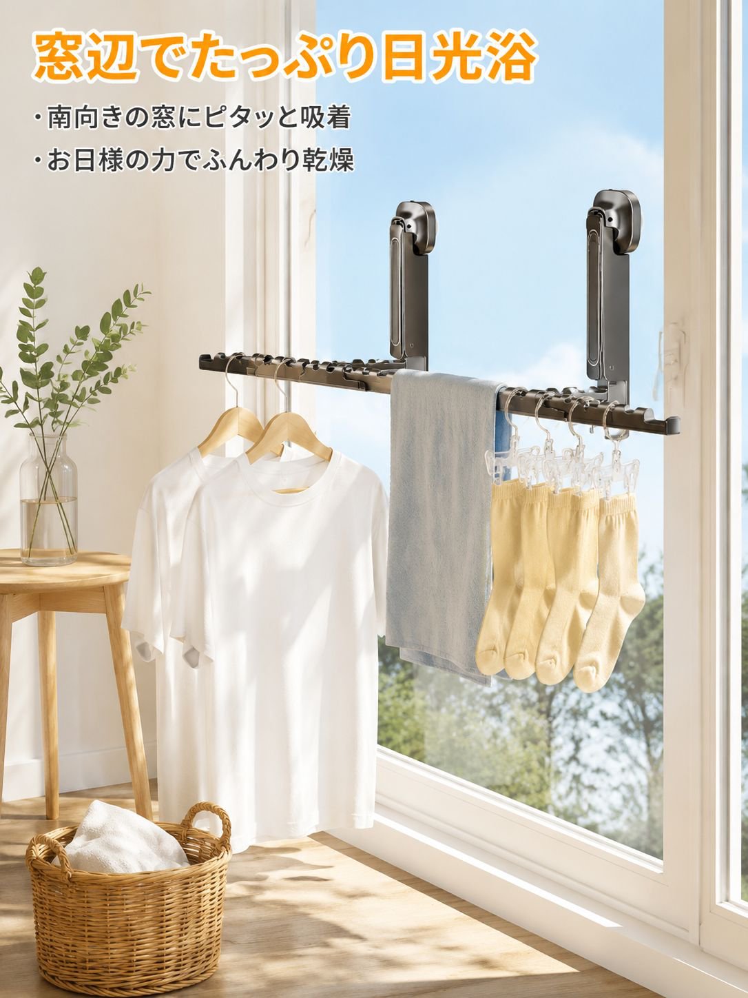多機能折りたたみ式物干しラック