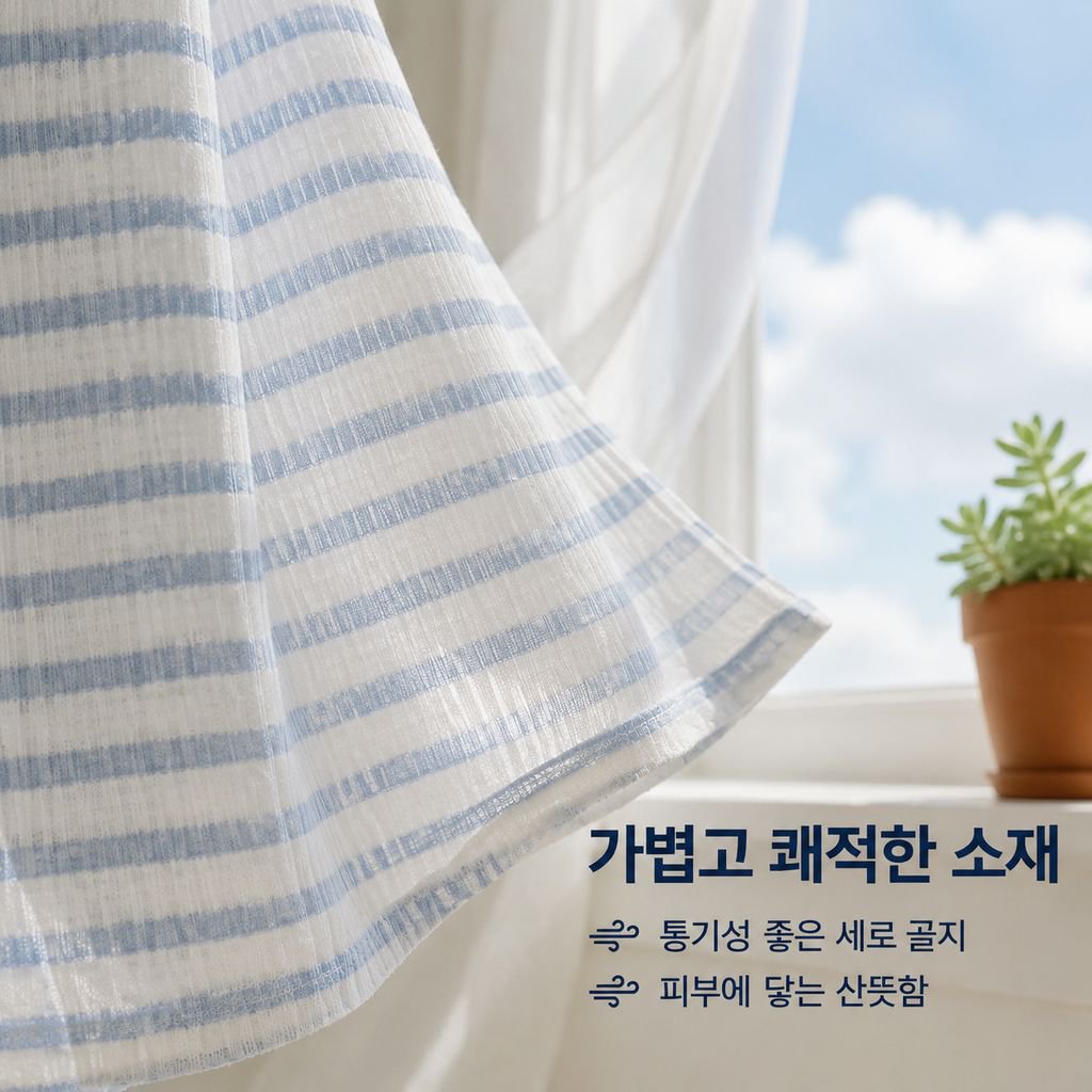 한국 스타일 루즈핏 캐주얼 셔츠