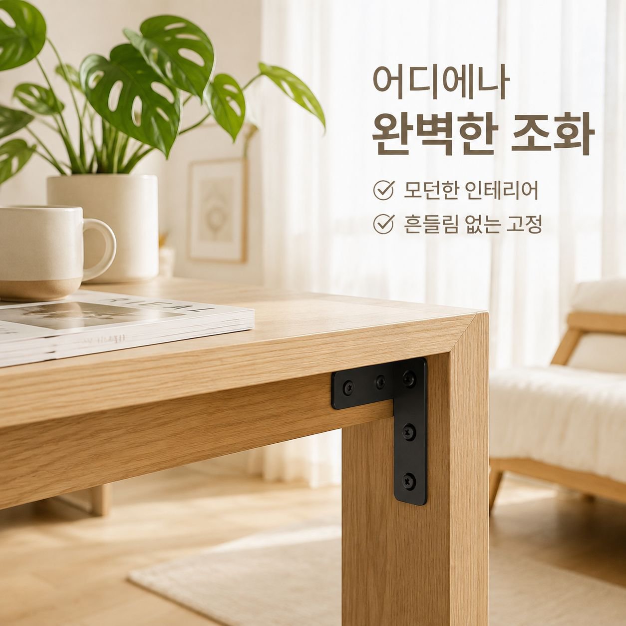 선반 받침용 스테인리스 직각 고정 브래킷