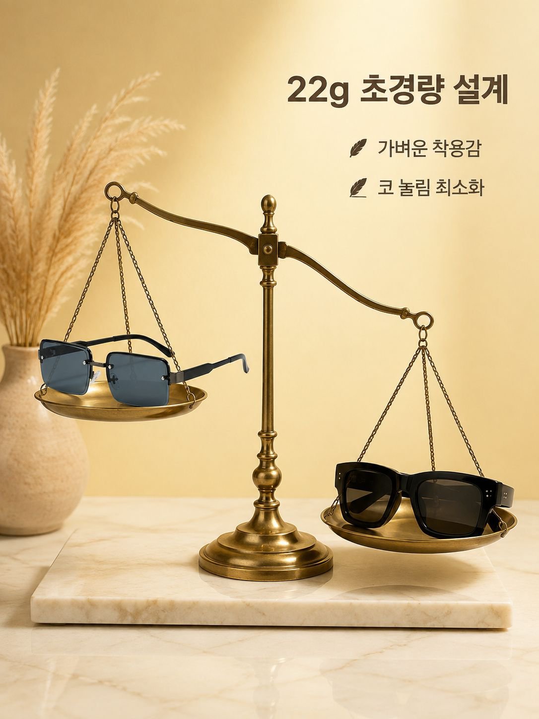 다양한 각도에서 본 레트로 선글라스