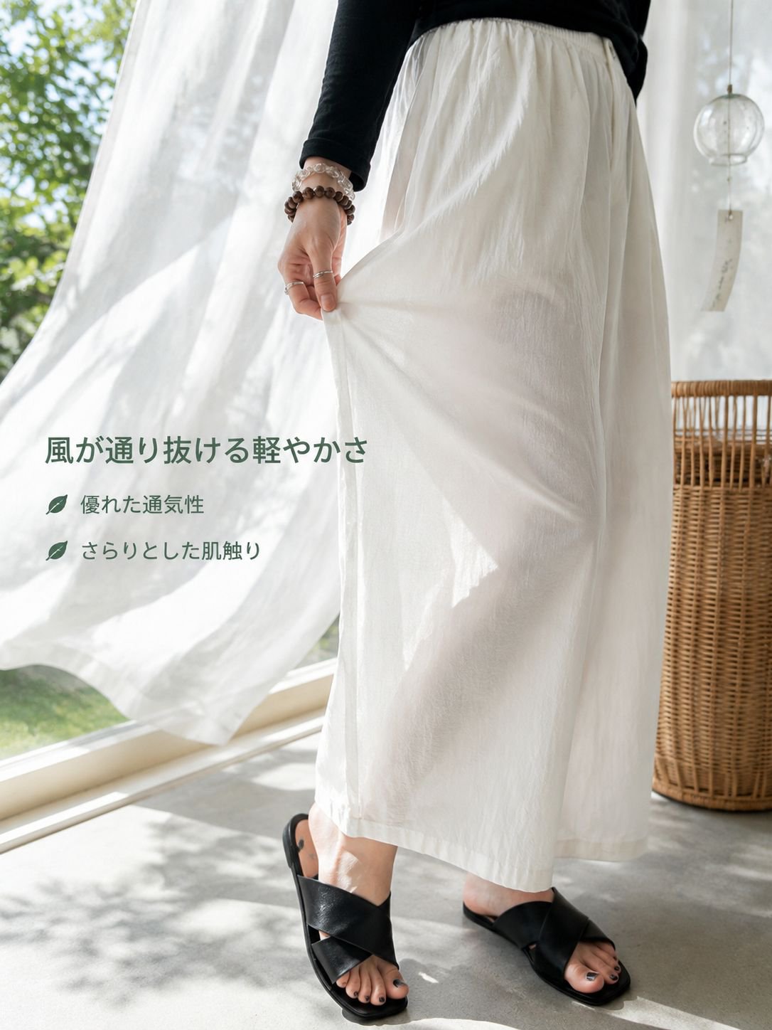 日本風ゆるカジュアルハイウエストワイドパンツ レディース 夏 九分丈