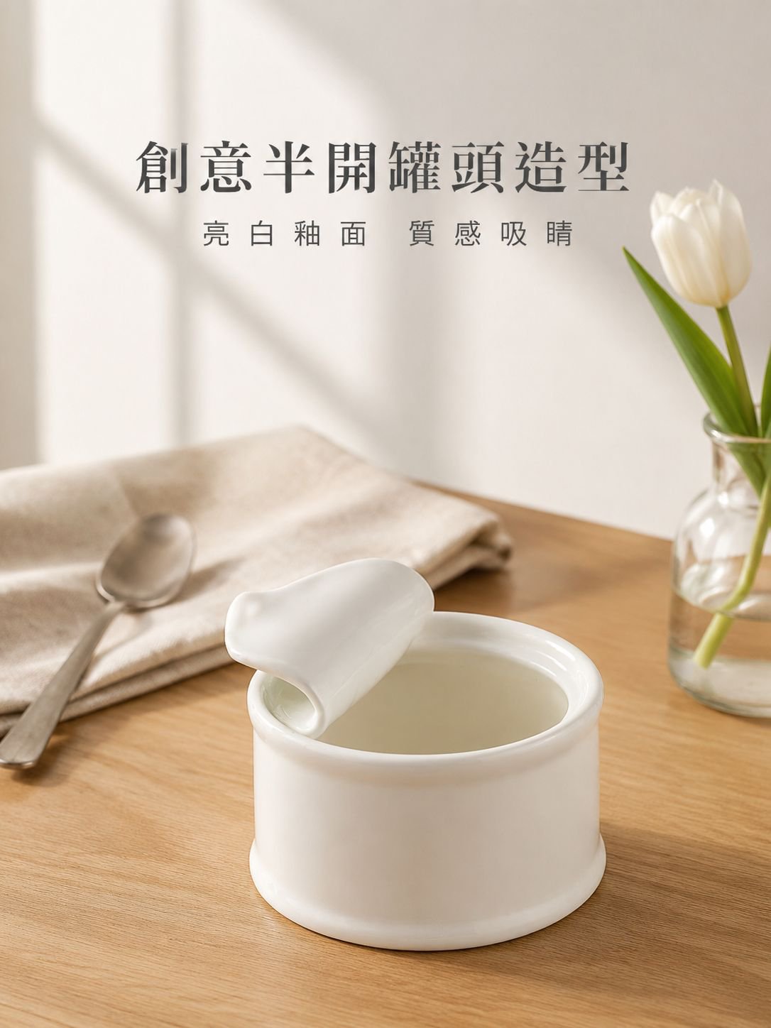 陶瓷罐頭甜品碗醬料碟