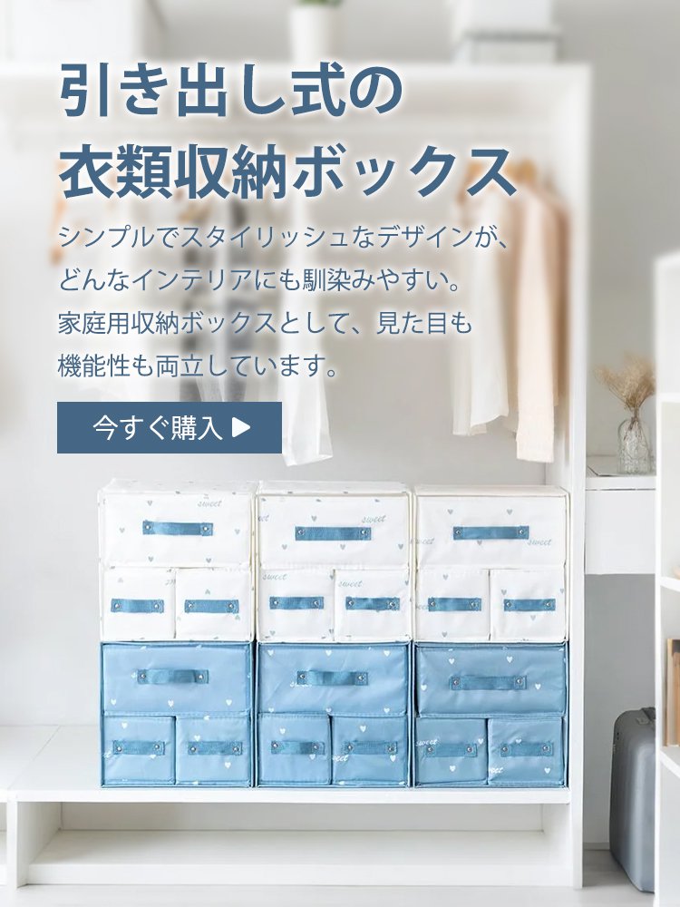  高品質低価格のオンラインショップ