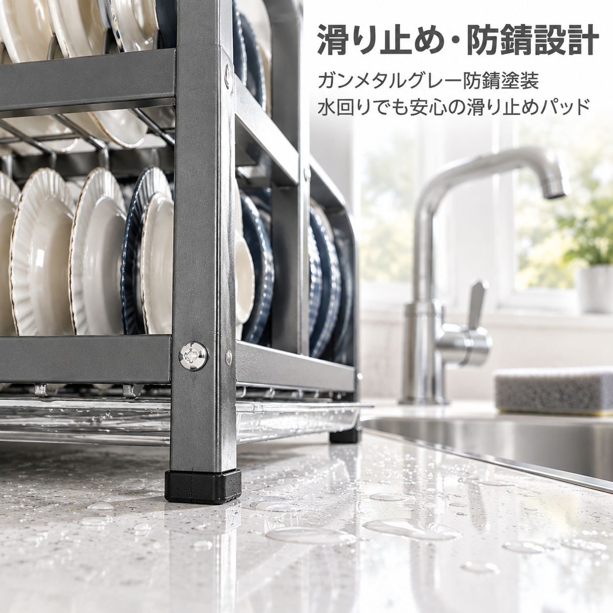 二段式キッチンカウンター用食器ラック