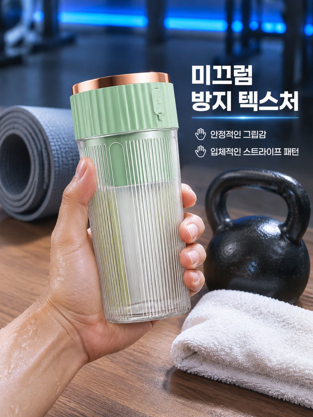 미니 휴대용 과일 주스 컵