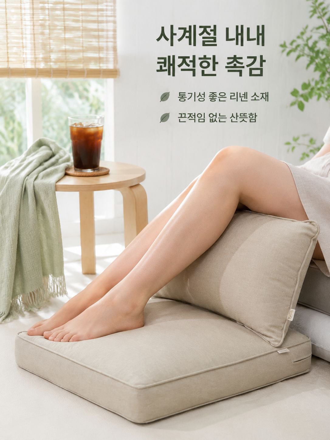의자 베개 매트 세트 내구성 세그먼트 소파 좌석