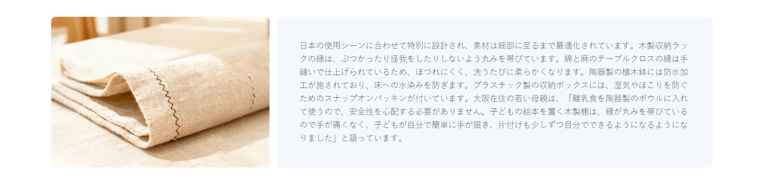 オンラインショッピングモール