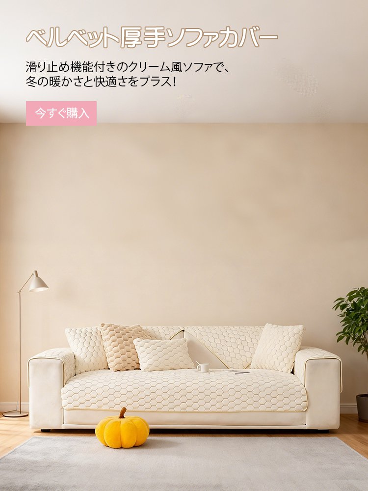 オンラインショップ