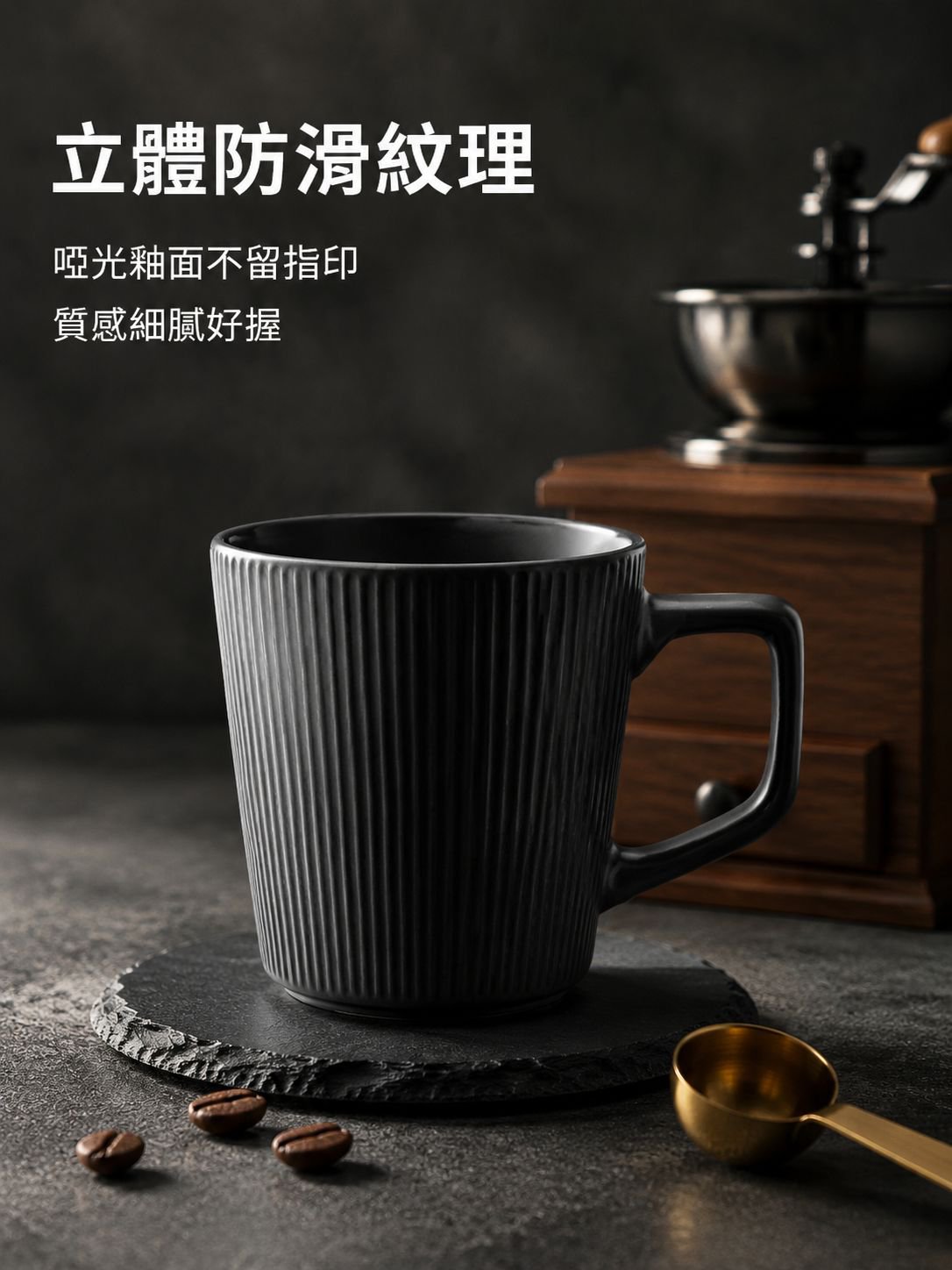 咖啡杯