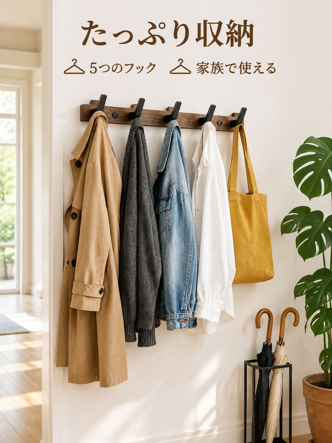 ソリッドウッドフック試着室に穴を開けない