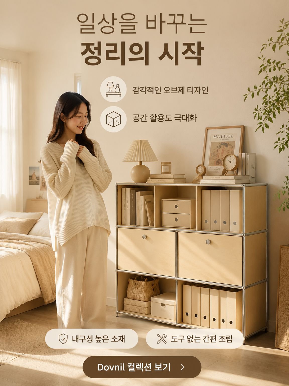 온라인 쇼핑몰
