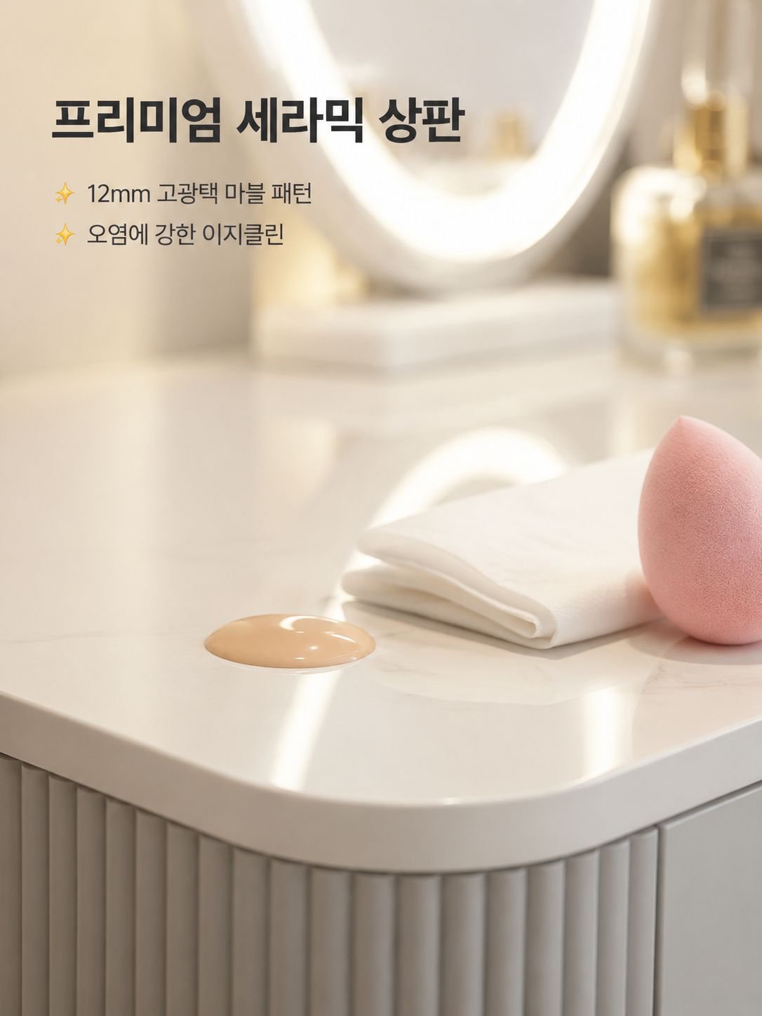 모던 미니멀리즘 화장대