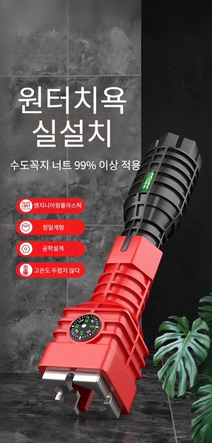 최신 트렌드 신상품 온라인 쇼핑몰 - 빠른 배송, 합리적 가격,프리미엄 공구 & 철물 전문 쇼핑 - 다양한 산업용 공구 모음,실속 있는 생활용품 전문몰 - 편리한 생활잡화 모음전