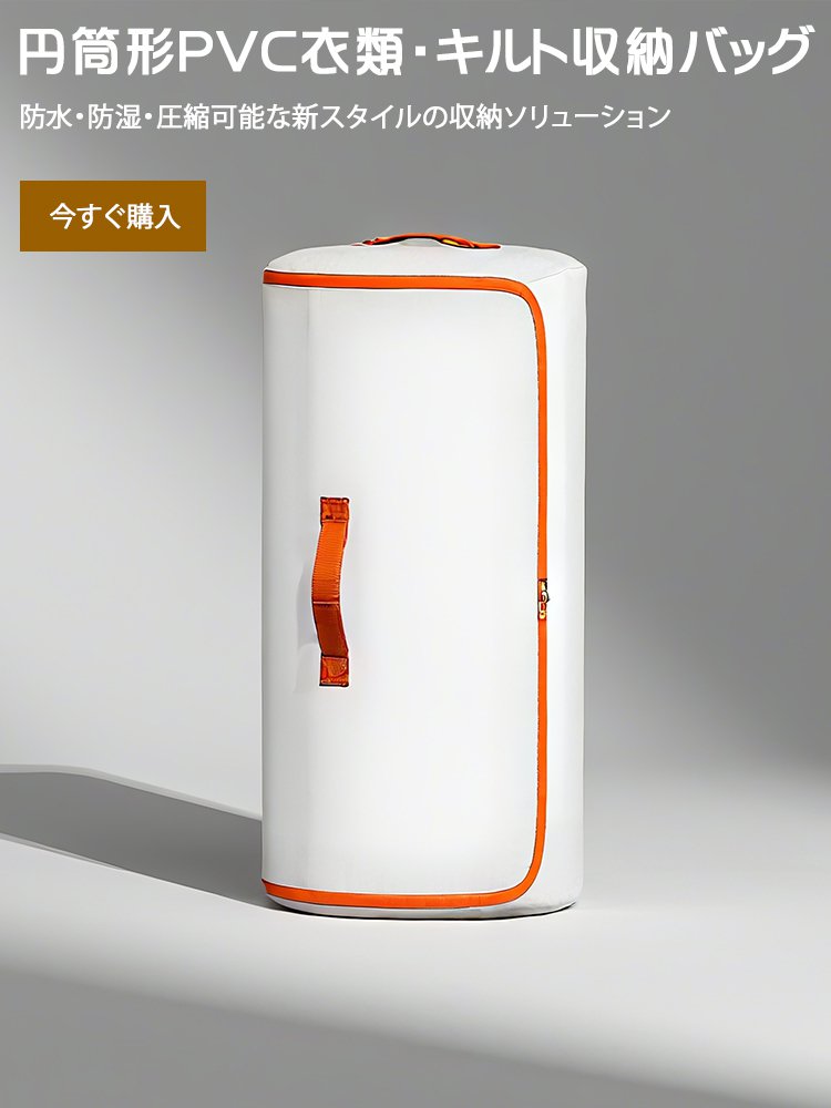  高品質低価格のオンラインショップ