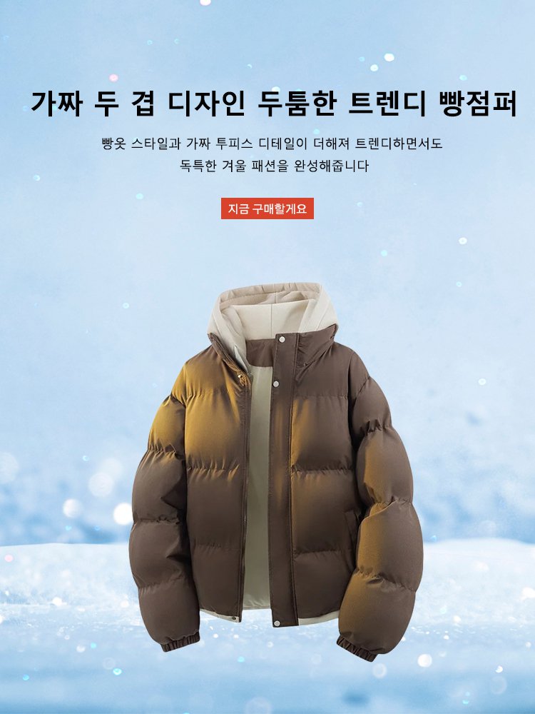 고품질 가성비 온라인 쇼핑몰