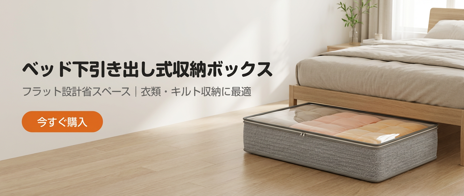 igou-shopオンラインショップ