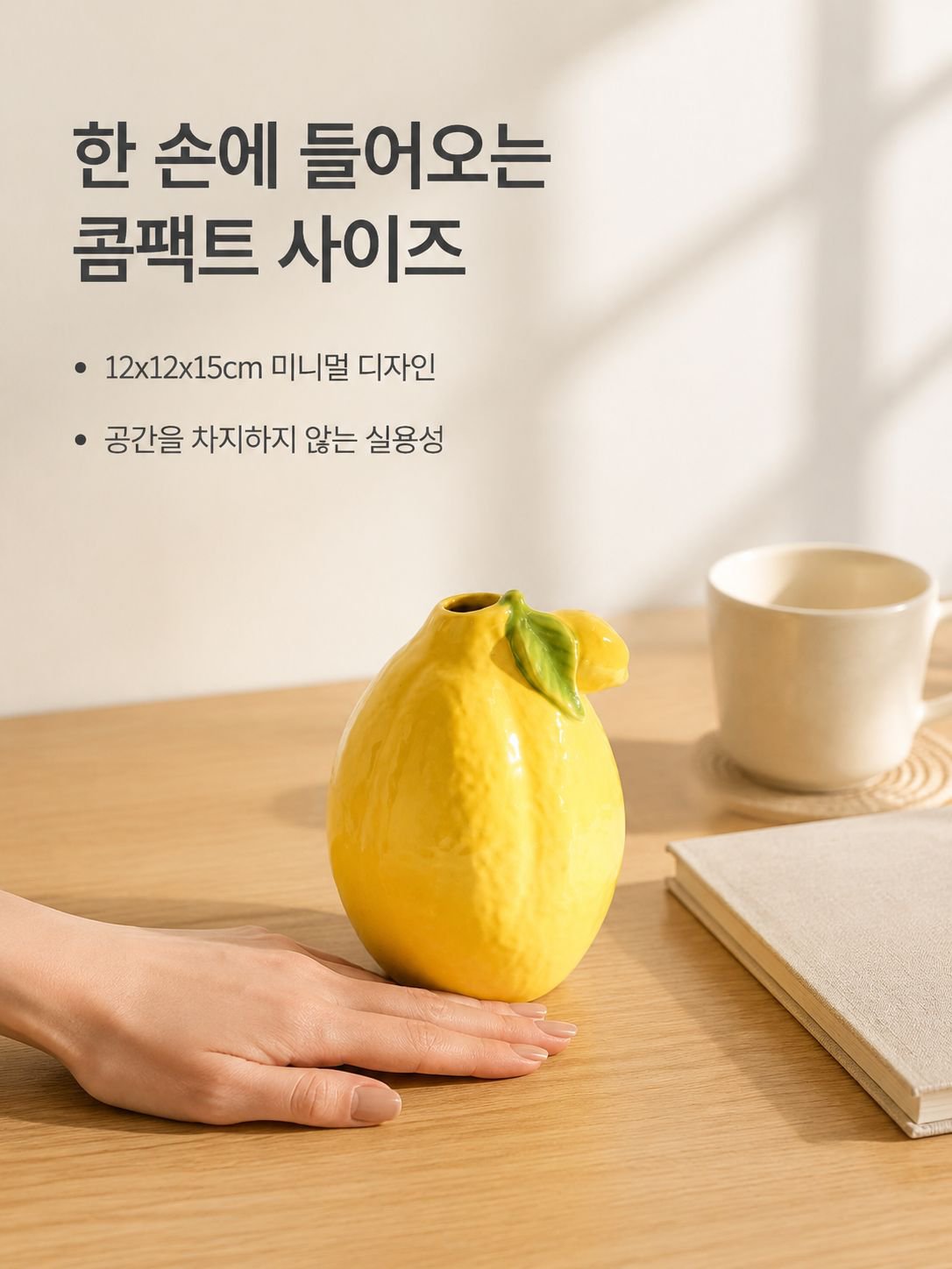 북유럽 현대 미니멀리즘 화병 장식