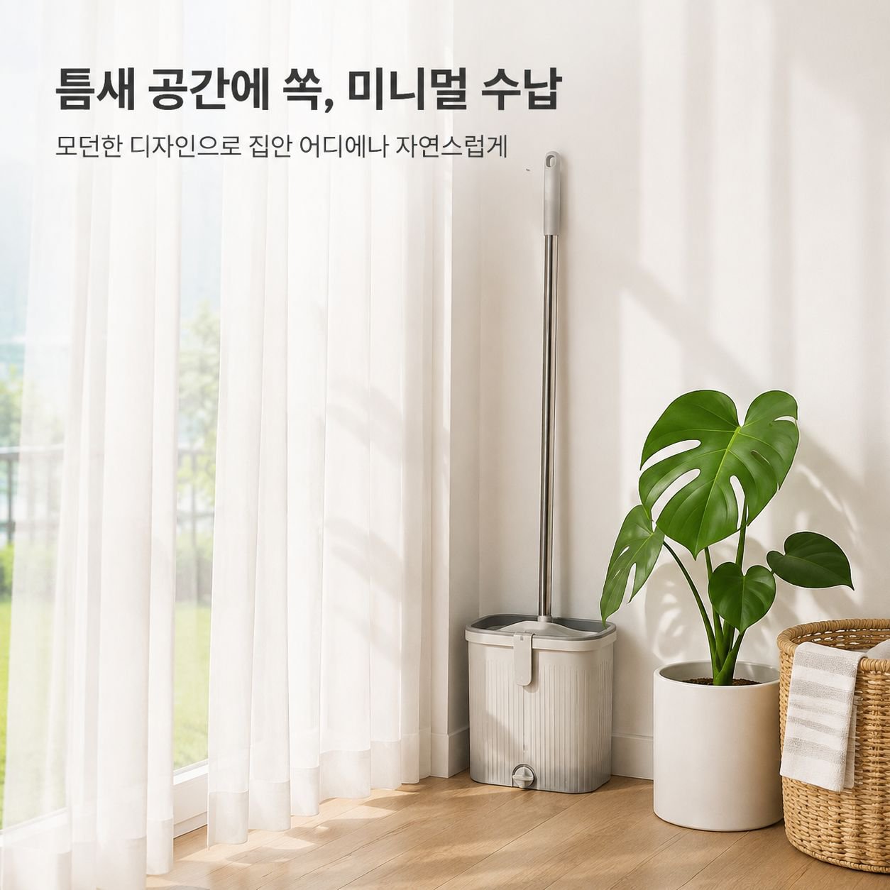 청결·오염 분리 자동 세척 회전 평면걸레 세트, 게으른이용 가정용 바닥걸레