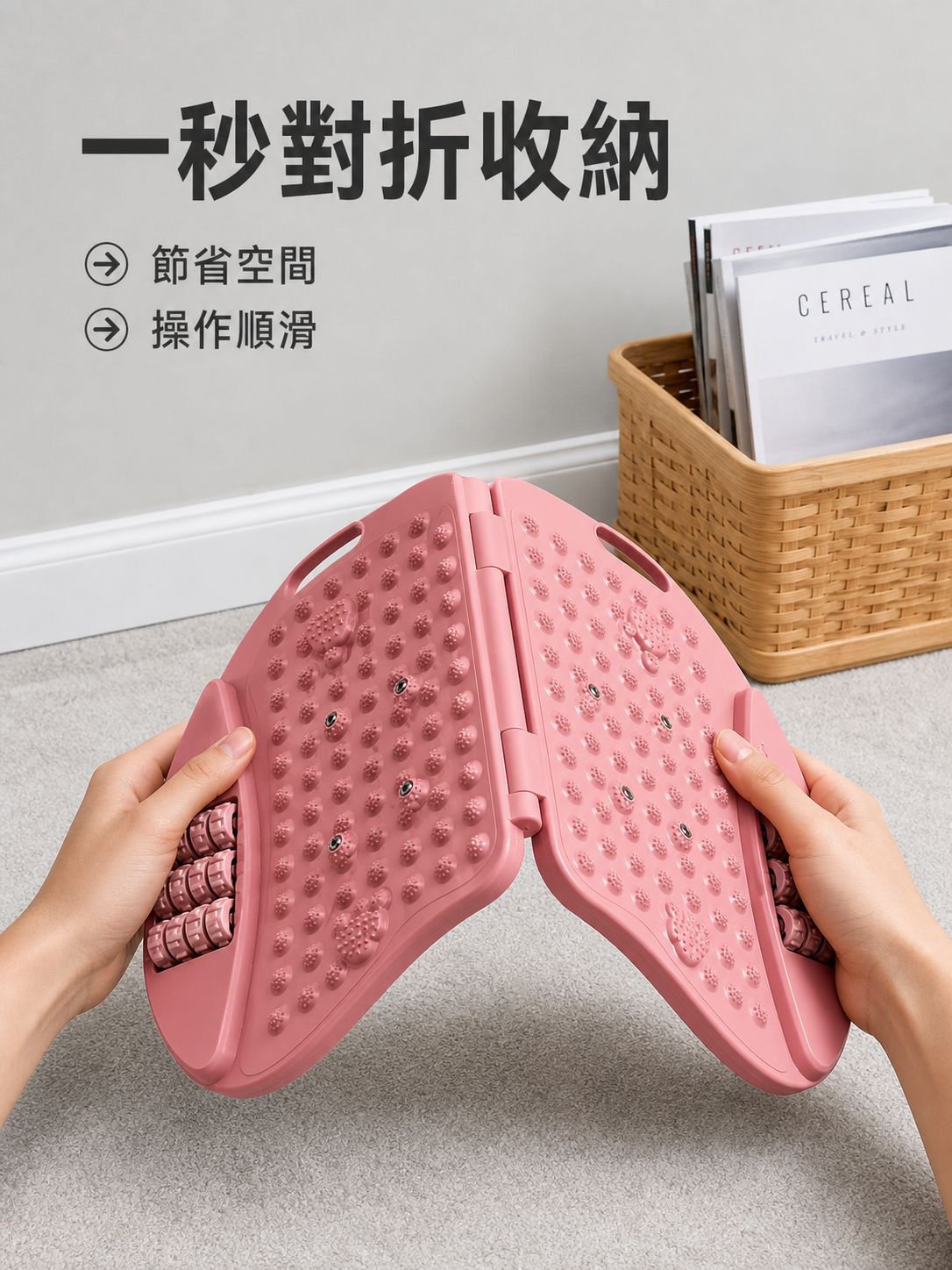 便攜式摺疊足底按摩板