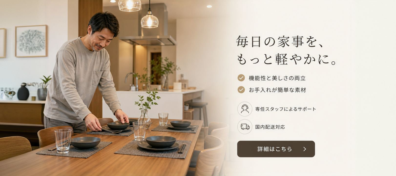 オンラインショッピングモール
