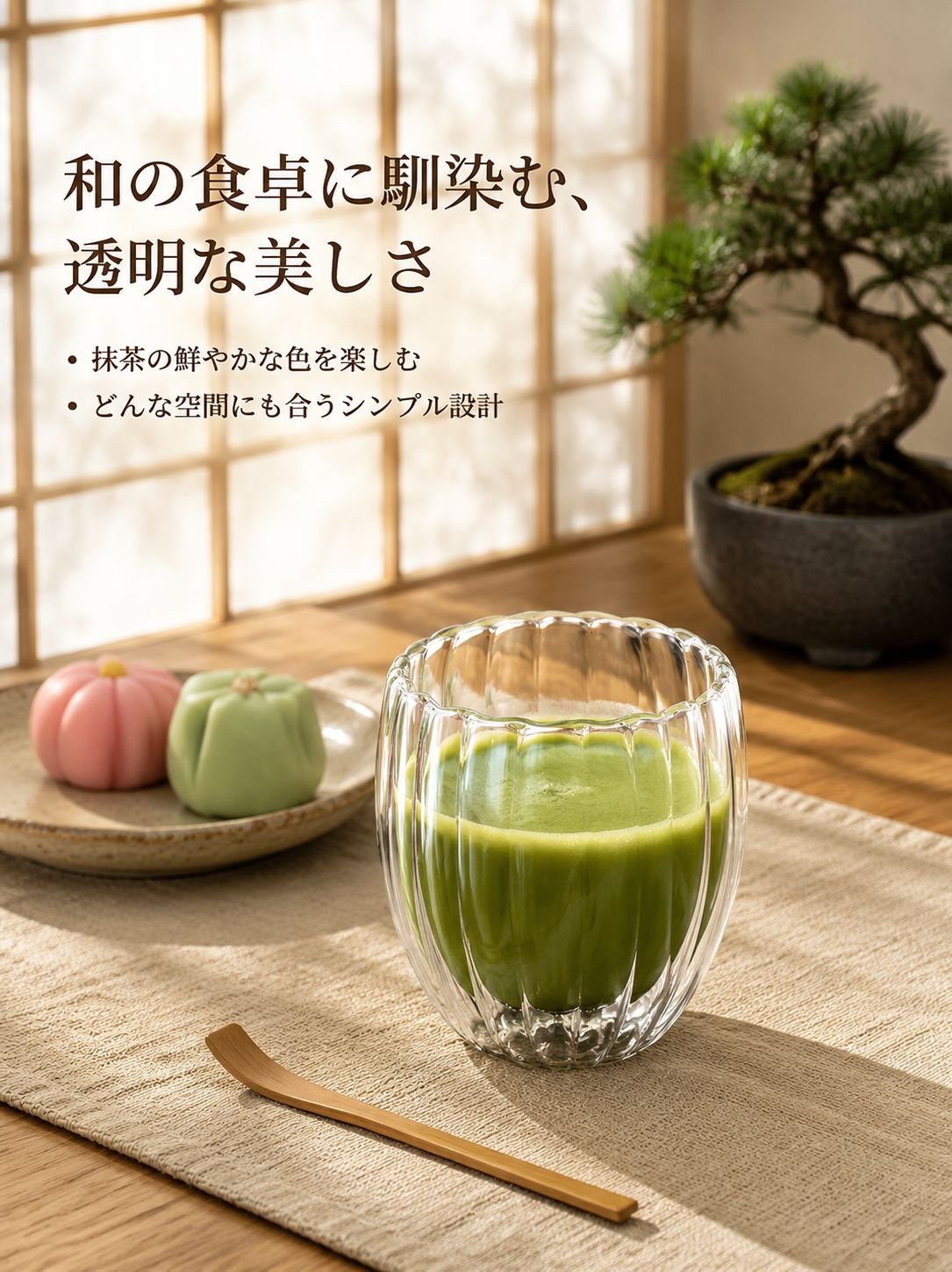 透明な二重構造高ホウケイ酸卵型ガラスカップ