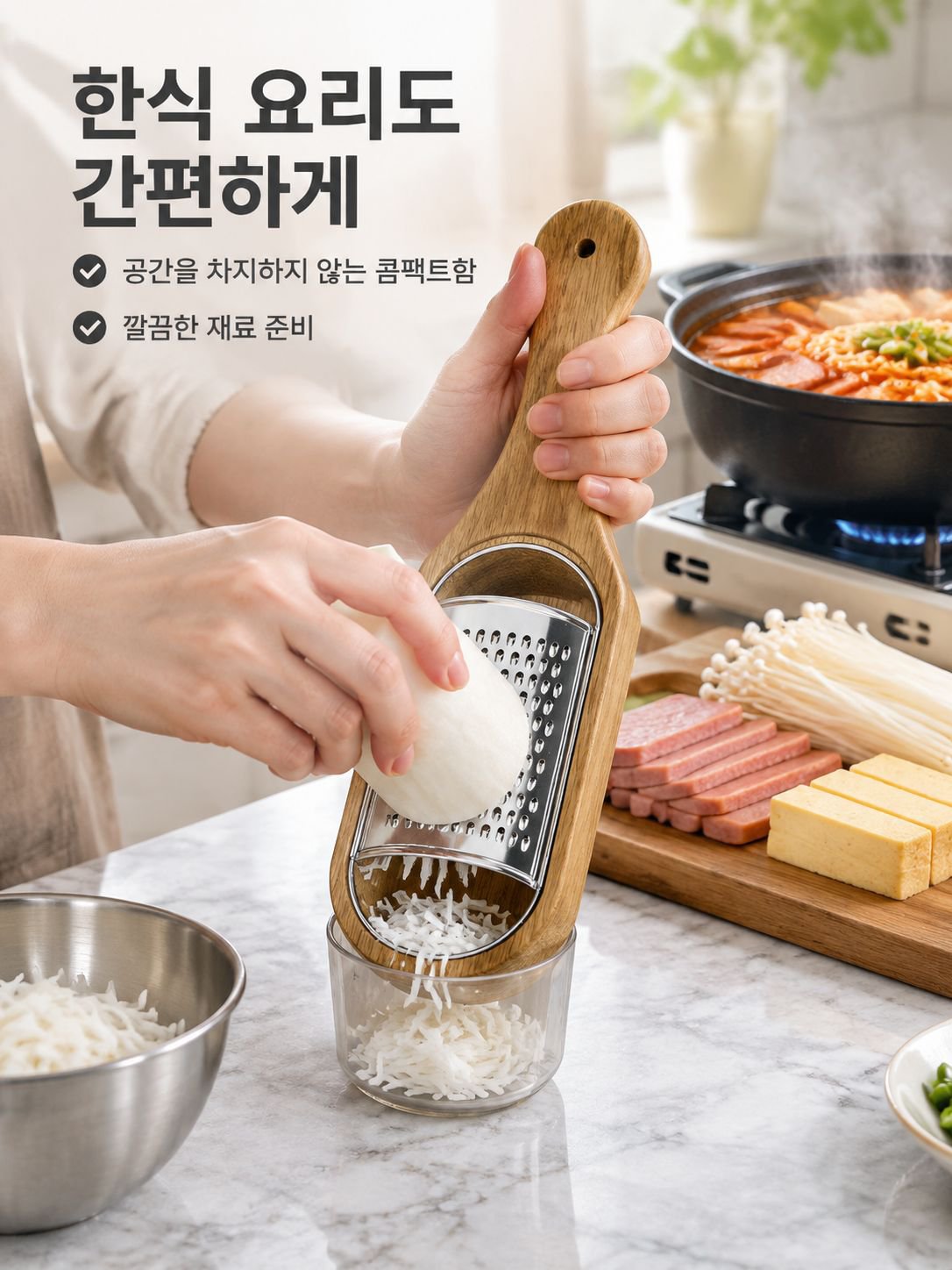 다기능 치즈 그레이터 박스
