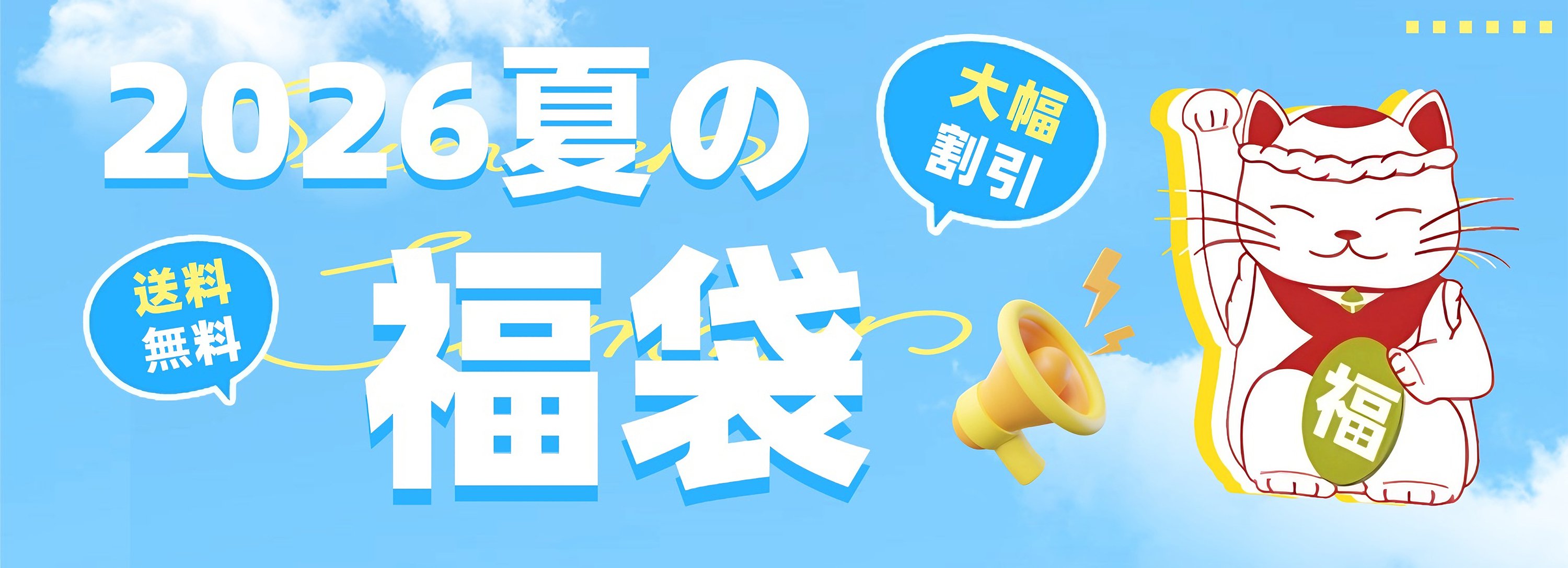 福库商城