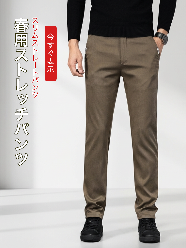 オンラインストア