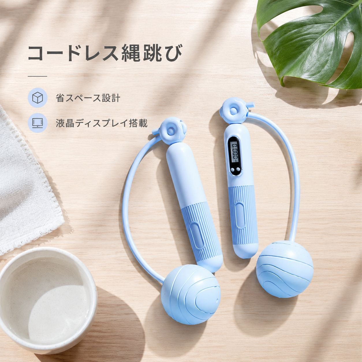 女子学生専用 ロープレス縄跳びカウンター 脂肪燃焼フィットネス 衝撃吸収静音マット