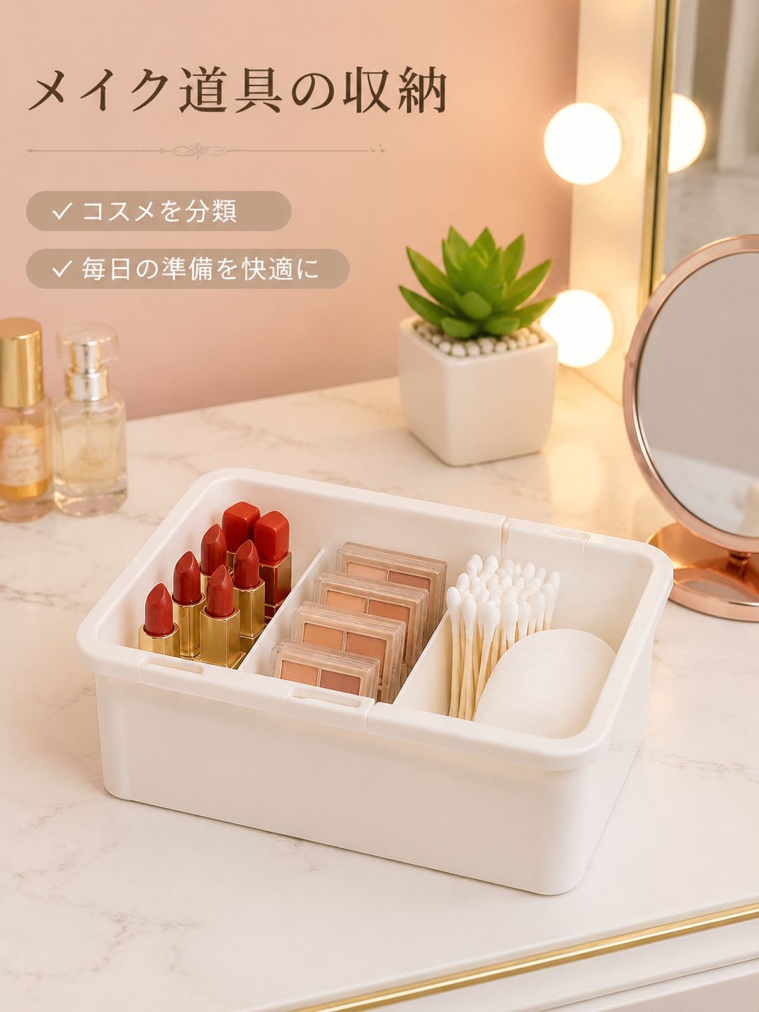 多機能調節可能コンパートメントオーガナイザーボックス
