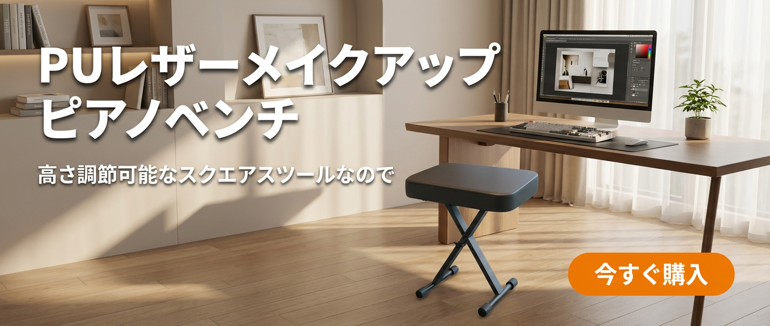 オンラインショップ