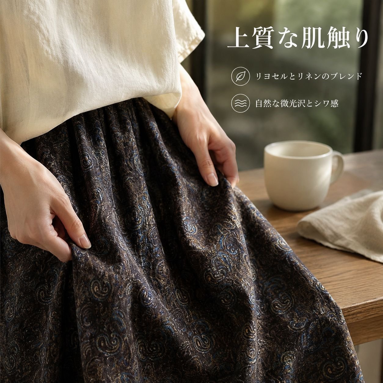 レトロペイズリー柄スカートとアプリコット変形シャツセットアップ