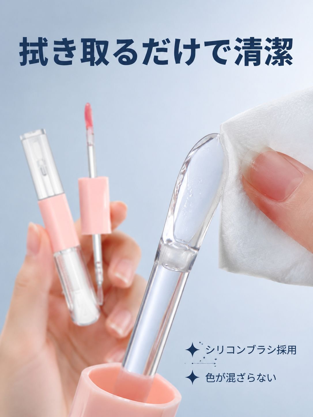 メイクアップシーンで使われるエッセンスリップグロス