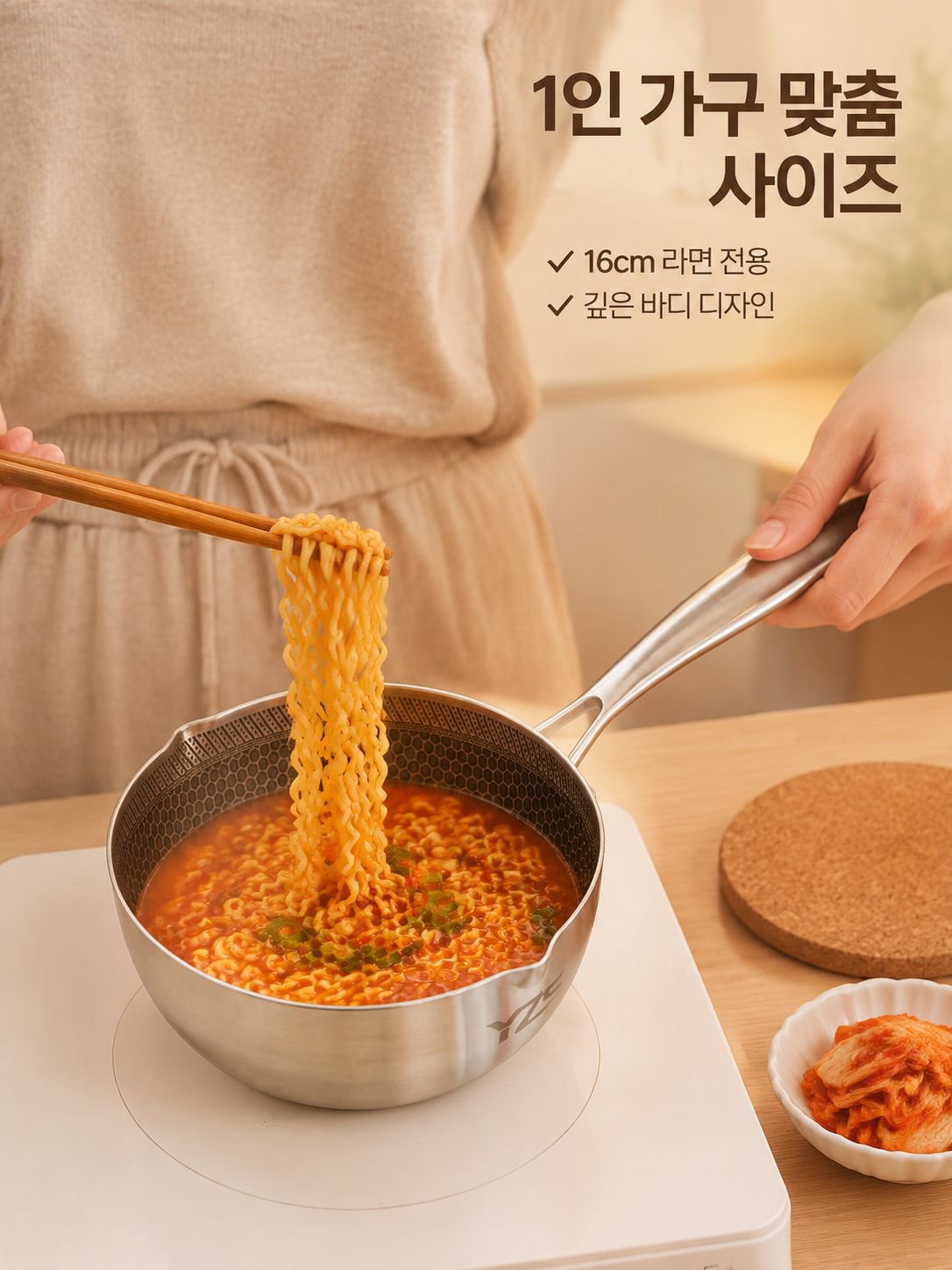 일본식 벌집 논스틱 냄비