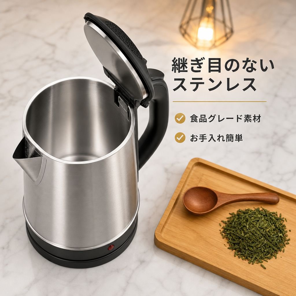 ステンレス内釜電気ケトル