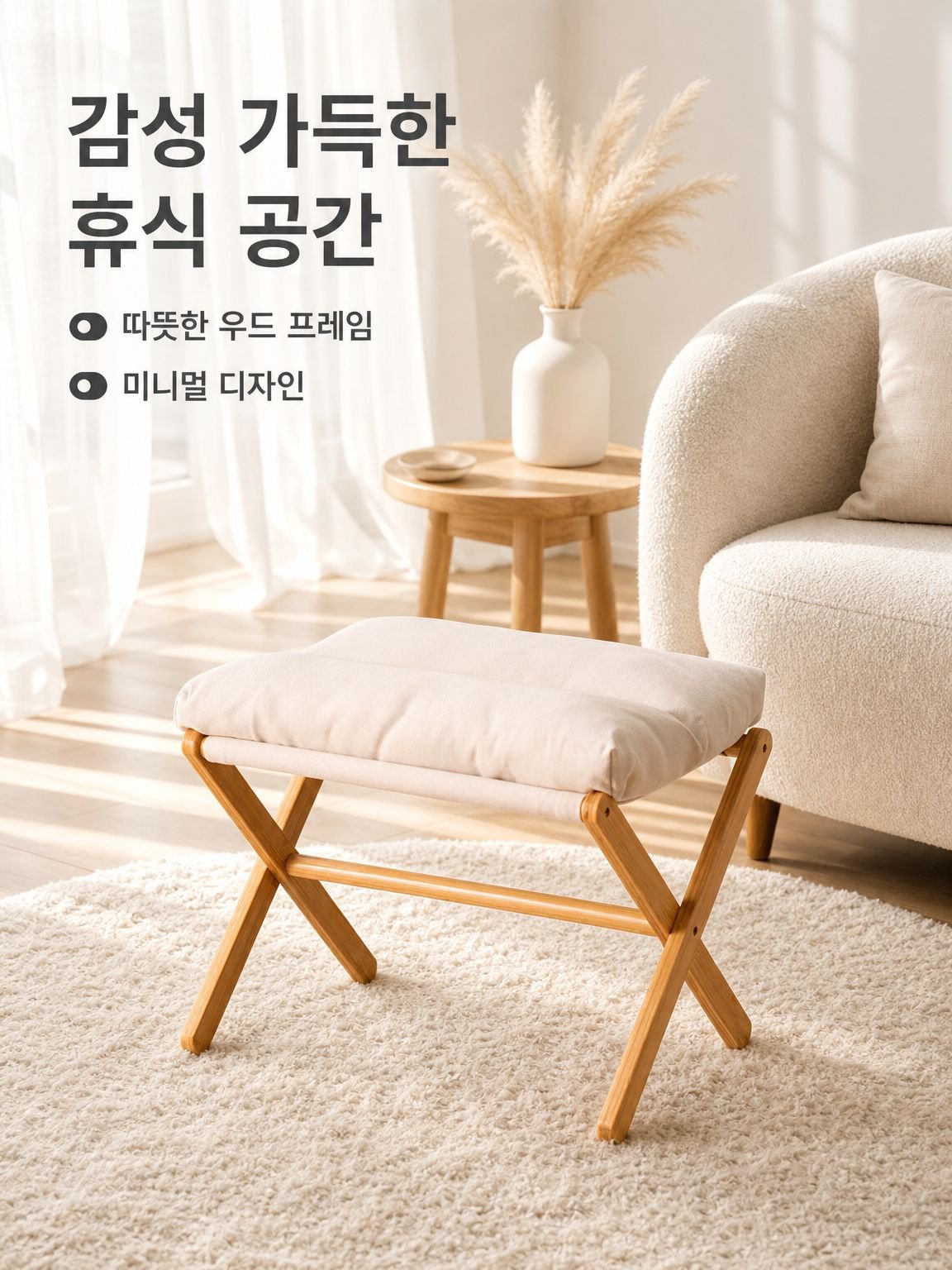 가정용 접이식 소파 의자