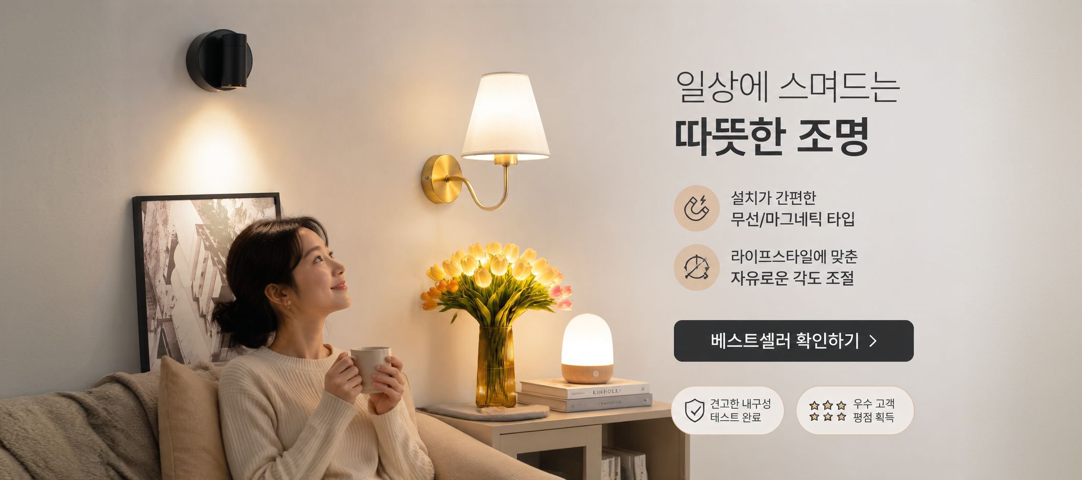 온라인 쇼핑몰