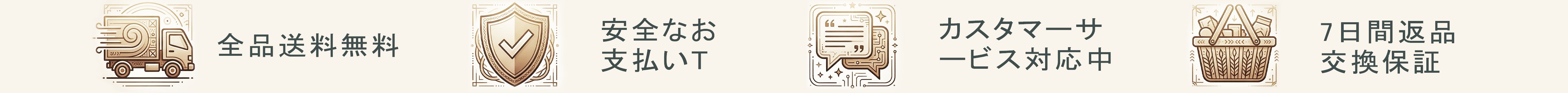 最新トレンドスカート通販｜おしゃれなレディースファッション,快適パンツ特集｜美脚シルエットと履き心地を両立,個性派ジャケットコレクション｜旬のファッショナブルアイテム,ベーシックトップス通販｜毎日使えるシンプルデザイン