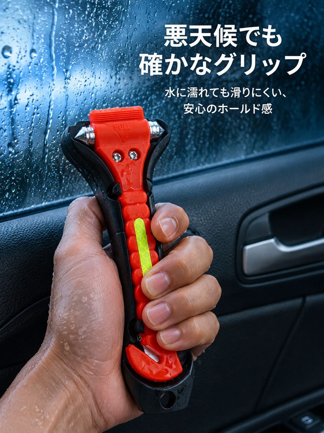 防災グッズとしての多機能ハンマー