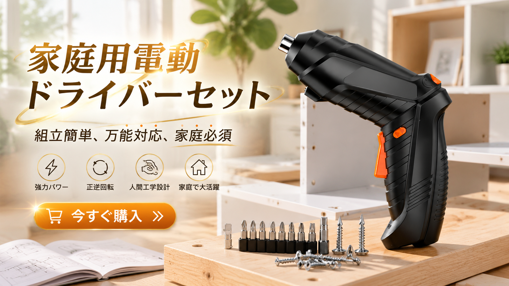 オンラインショップ