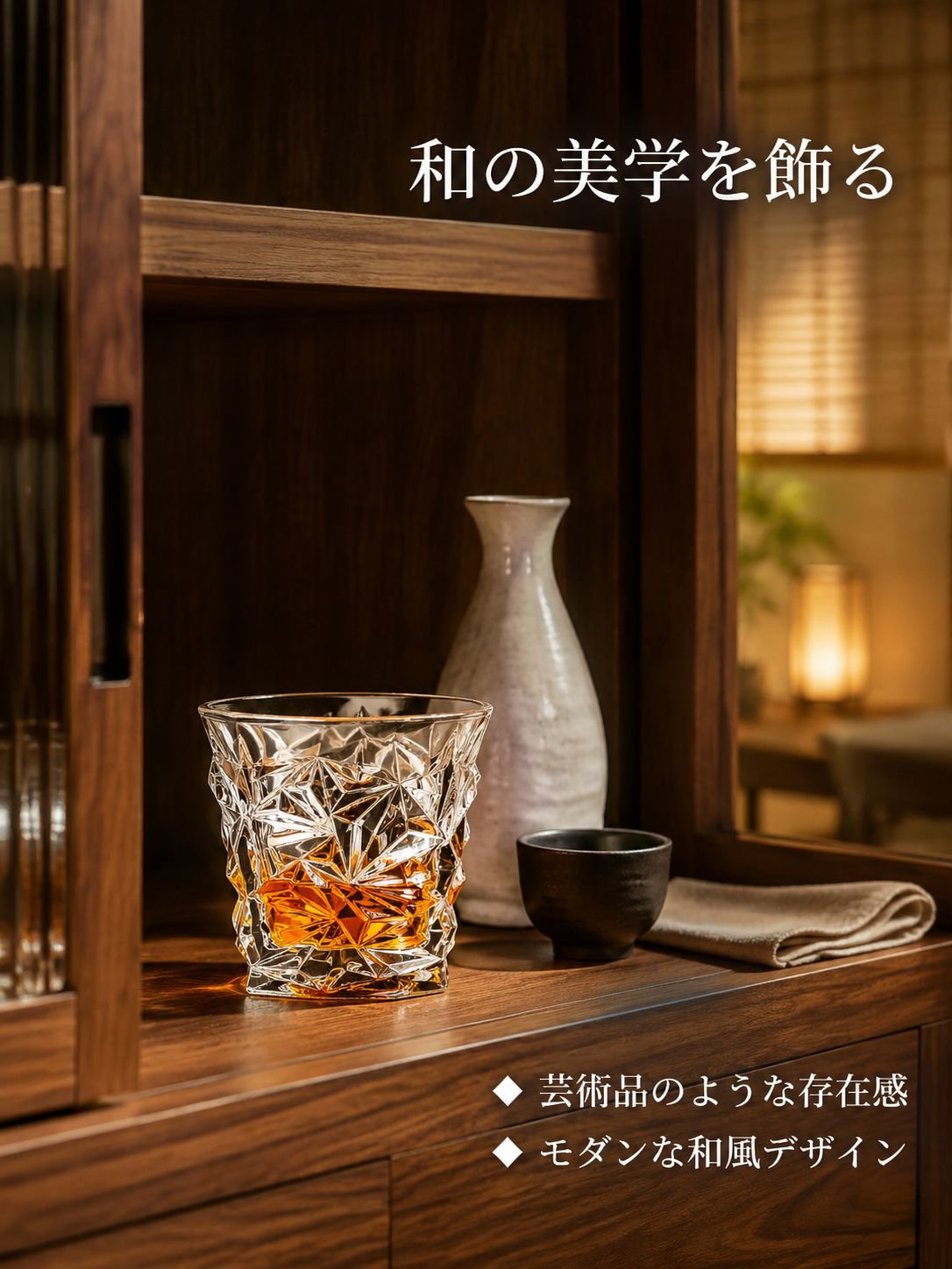 高級透明クリスタルグラス