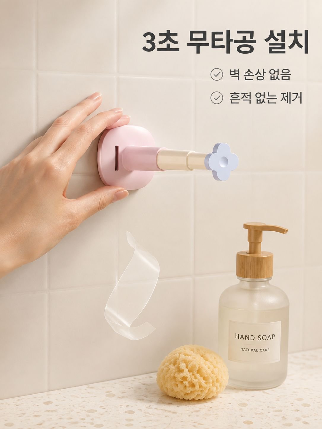 가정용 다용도 옷걸이 및 수건걸이