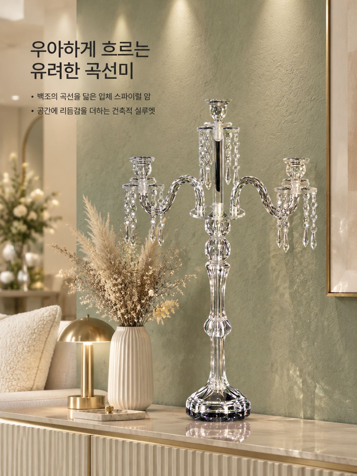 결혼식 피로연 테이블 장식용 아크릴 캔들홀더
