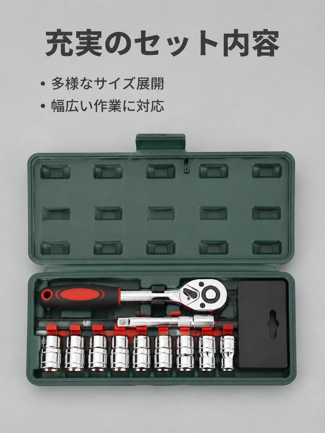 自動車修理用六角レンチセット全体画像