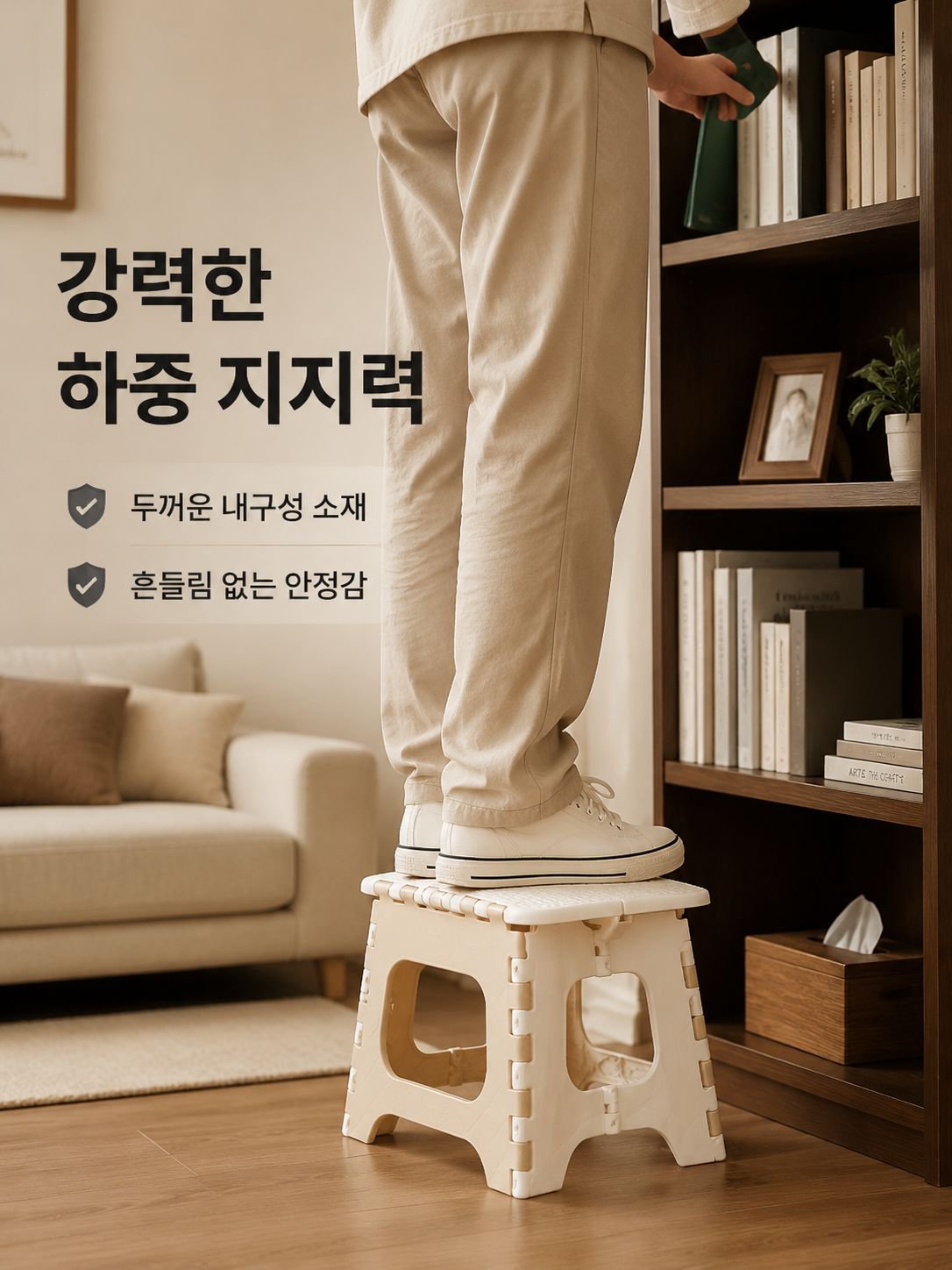 휴대용 접이식 의자 가정용 플라스틱 작은 의자 야외 학습용 의자