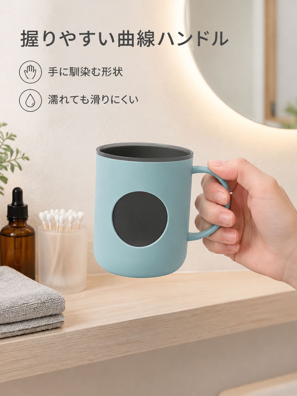 バイカラーデザイン家庭用うがい・歯磨きカップ