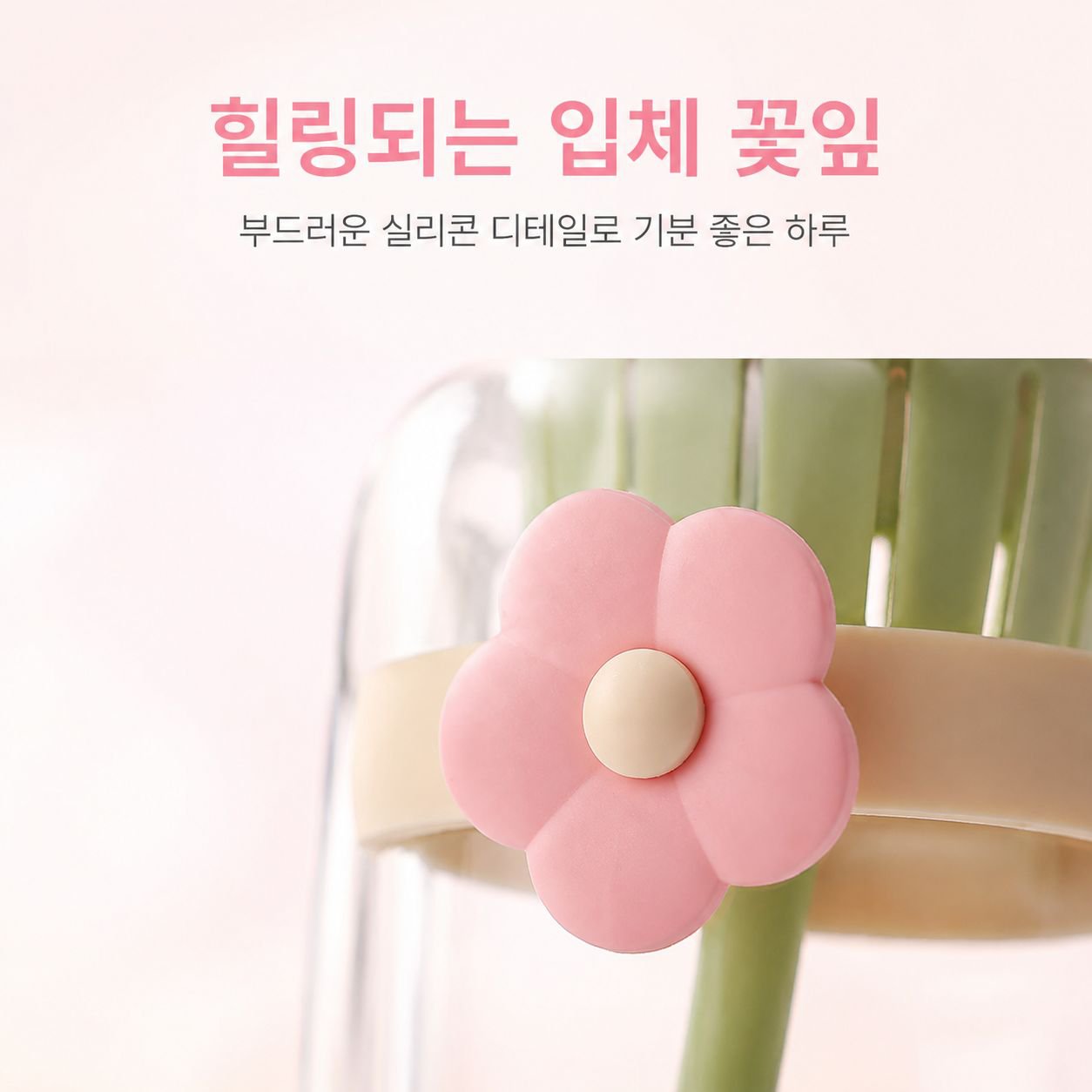 꽃무늬 유리컵 인스풍 빨대 포함 고급 티 분리컵 여성 맞춤