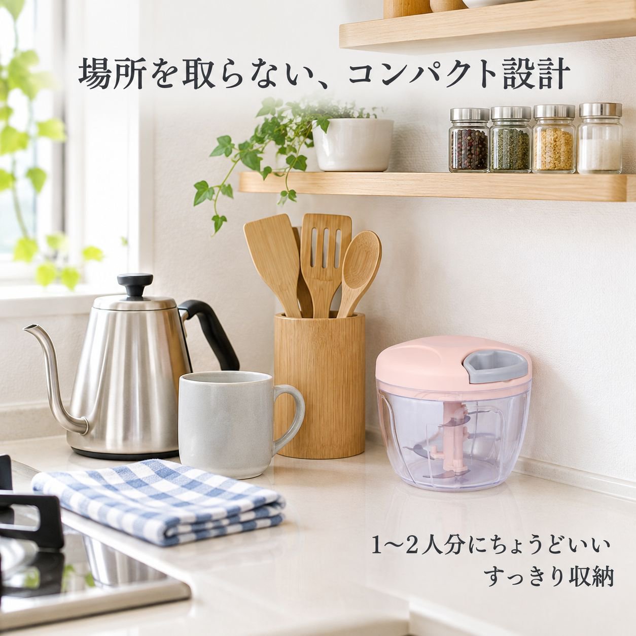 電動ステンレスミンサー